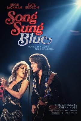 蓝调之歌